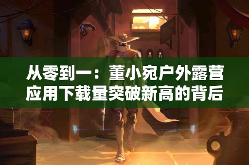创新疗法：研究干燥症的新希望