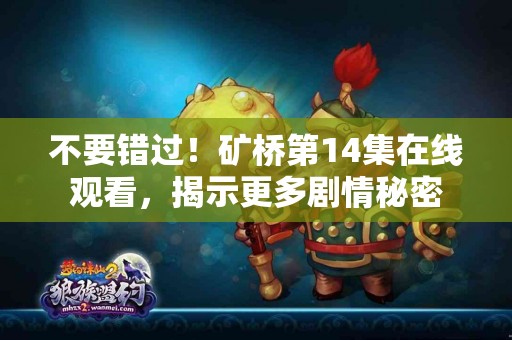 tp钱包兑换的币存储技巧，轻松上手！