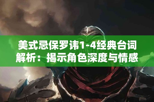 使用TP钱包换链USDT的实用技巧和建议