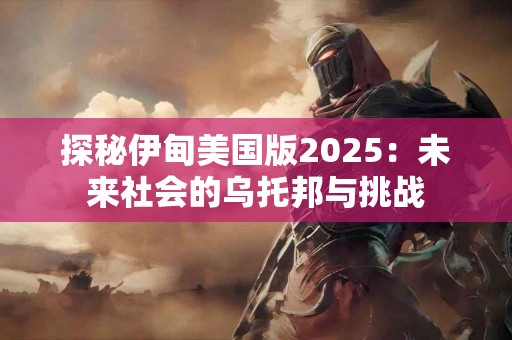 tp钱包寻找百倍币的实用技巧分享