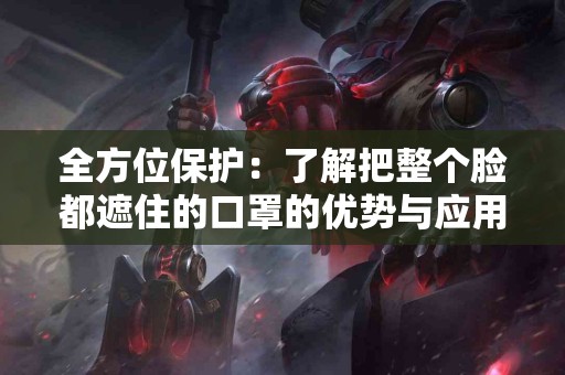 揭秘腕管综合征：症状、原因与有效治疗方法