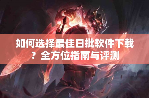 一天几次克感敏？专家告诉你如何正确用药！