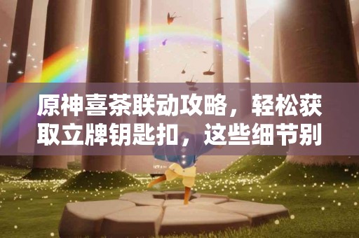 新手必看：tp钱包下载流程完整指南