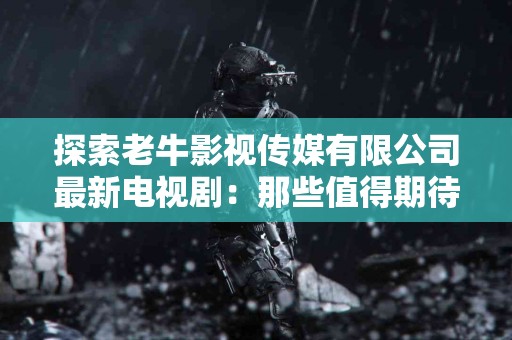 穿越痛楚：糖尿病足病的治疗与管理完全指南