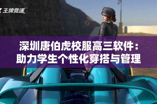 胆囊健康警示：如何预防胆结石的发生