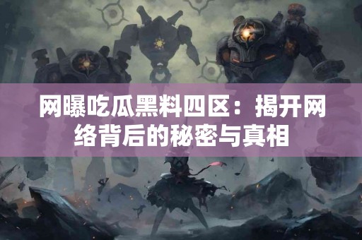 tp钱包中新币怎么开？小白指南