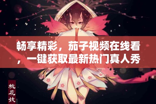 tp钱包充值注意事项：避免这些常见错误