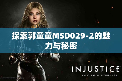 tp钱包官网下载app最新安全性测试，是否值得信赖？