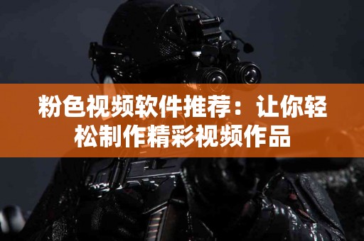 tp钱包连接不同钱包的适用人群及建议