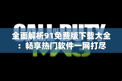 tp钱包兑换币的收费标准揭秘，用户必读
