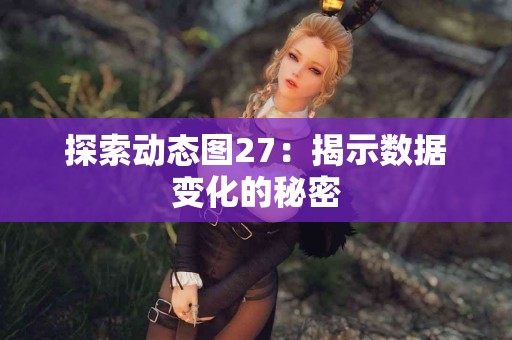 真实用户分享：tp钱包链接买币的优缺点