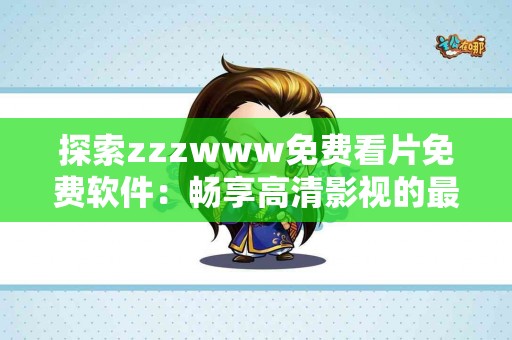 五款适合不同年龄段女性的养生茶，助你健康常驻